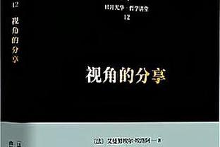 雷竞技苹果下载不了截图3